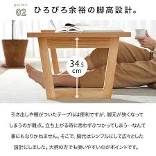 楽天市場 テーブル 折りたたみ ローテーブル おしゃれ 一人暮らし センターテーブル リビングテーブル シンプル コンパクト 折り畳み コーヒーテーブル 木製 1人暮らし リビング 食卓テーブル 在宅 テレワーク 在宅勤務 barocca バロッカ リビングテーブル