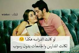 صور حب مكتوب عليها رمزيات رومانسية كتابية love words roman love love photos