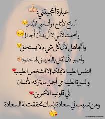 صور كلام جميل جدا 2020 كلمات جميله