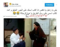 .عن 28 ألف كيلومتر، مما يجعله يكمل دورة كاملة حول الأرض في حوالى. Pin On ØªØ³Ø§Ù„ÙŠ ÙØ±ÙØ´Ù‡ Ø¶Ø­Ùƒ ÙÙƒØ§Ù‡Ø© Ù…Ø³Ø®Ø±Ø© ÙÙ„Ù‡ Ø£Ù„Ø´ ØªØ­Ø´ÙŠØ´ ÙØ±ÙØ´Ù‡ Ø§ï»»Ø¨ØªØ³Ø§Ù…Ø§Øª Ù†ÙƒØª ÙˆÙ†Ø§Ø³Ù‡ Ù‡Ø¨Ù„ Ø¬Ù†Ø§Ù† Ø·Ø±Ø§Ø¦Ù ÙƒÙˆÙ…ÙŠØ¯ÙŠ Ù‚ÙØ´Ø§Øª Hilarious Funny Lol Nokat Comics Gags Du