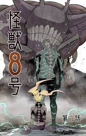 Kafka was also childhood friends with mina ashiro who he made a vow with to join the defense force together and protect japan from kaiju. Art Naoya Matsumoto S Twitter Illustration For Chapter 8 Kaiju No 8 Follow Up Or Reply To This Content Kaiju No 8 Kaiju Manga Art