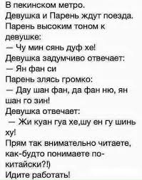 когда я стану старой и будет мне сто лет Dialogi Memes Quotes Mood Humor Russian Jokes