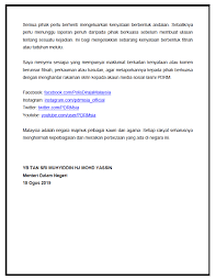 Tetapi tahukah anda apakah perbezaan antara gelaran dato' dan datuk? Kenyataan Media Yb Tan Sri Dato Haji Muhyiddin Bin Haji Mohd Yassin Menteri Dalam Negeri