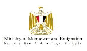 Maybe you would like to learn more about one of these? Ø¢Ù„Ø§Ù Ø§Ù„ÙˆØ¸Ø§Ø¦Ù Ø§Ù„Ù…Ø¹Ù„Ù†Ø© Ø¨Ù†Ø´Ø±Ø© ÙˆØ²Ø§Ø±Ø© Ø§Ù„Ù‚ÙˆÙ‰ Ø§Ù„Ø¹Ø§Ù…Ù„Ø© ÙˆØ§Ù„Ù‡Ø¬Ø±Ø© Ù„Ø´Ù‡Ø±ÙŠ ÙŠÙˆÙ„ÙŠÙˆ ÙˆØ£ØºØ³Ø·Ø³ 2021