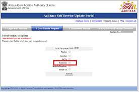 Maybe you would like to learn more about one of these? Aadhaar Address Update How To Change Your Address On Aadhaar Card Online And Offline