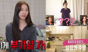 Dinner mate / would you like to have dinner together (저녁 같이 드실래요) à¸‹à¸­à¸ˆ à¸®à¹€à¸¢ Korseries