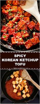 Super Easy Flavorful Korean Tofu Recipe Korean Tofu With Spicy Korean Ketchup Mykoreankitchen Com Korean Tofu Recipes Tofu Recipes Korean Side Dishes