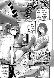 Doujin cousin