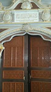 Menzil Camii Giris Kapisi Ozgurluk Camii