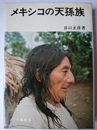 洋書】 Rule of Darkness(Patrick Brantlinger)