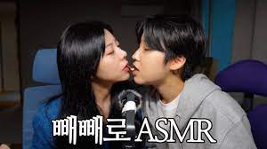 Pepero/Pocky Kissing Game ASMR ❤️ l Lesbian Couple - YouTube