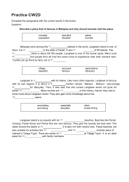 Malaysian english is primarily used in informal speech.many malay and malaysian words or phrases that describe malaysian culture have become part of… … Descriptive Writing Place Worksheet