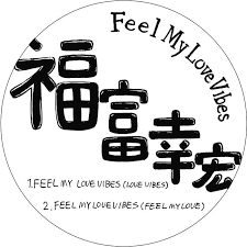 Feel My Love Vibes | Yukihiro Fukutomi | mulemusiq