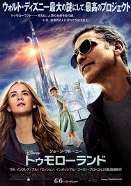 Tomorrowland Extra Large Movie Poster Image Internet Movie Poster Awards Gallery Ver Peliculas Gratis Online Ver Peliculas Gratis Ver Peliculas