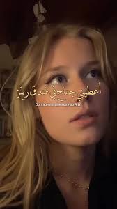 in A French Cafe Song