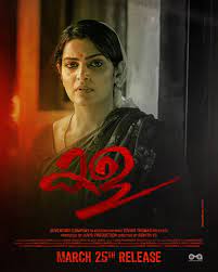 We did not find results for: Kala 2021 Imdb