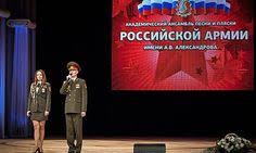 ансамбль песни и пляски российской армии имени а в александрова Pin Ot Polzovatelya Rumit Na Doske Akademicheskij Ansambl Pesni I Plyaski Rossijskoj Armii Imeni A V Aleksandrova