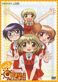 Name Hidamari Skech Kawaii Anime Anime Kawaii
