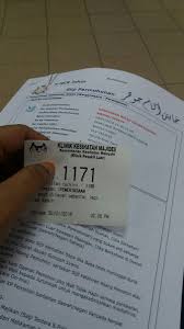 What if my results come back positive? Farah On Twitter Hiv Test Klinik Kesihatan Majidee In Johor Bahru Johor Https T Co Zhmxbgxs5l