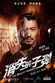 Pin On Chinese Japanese And Korean Movies