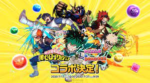 Experience the city of honei, with its many heroes and heroes in training. Qoo News Puzzle Dragon X My Hero Academia Collaboration Starts On July 13 Qooapp