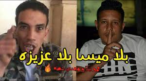 حمو بيكا بيهدد حسن شاكوش هقتلك لايفوتكم youtube. Ø®Ù†Ø§Ù‚Ø© Ø­Ù…Ùˆ Ø¨ÙŠÙƒØ§ Ùˆ Ù…Ø¬Ø¯ÙŠ Ø´Ø·Ø© Ø­Ø±Ø¨ Ø§Ù„Ø³ÙˆØ´ÙŠØ§Ù„ Ù…ÙŠØ¯ÙŠØ§ Youtube