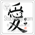 Leesa in Japanese Tattoo Designs