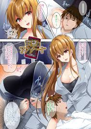 電車で寝ていたサラリーマンを膝枕してエッチにご奉仕しまくる爆乳美人OL…授乳手コキやパイズリフェラで甘やかしながらヌキまくり、生ハメ中出しイチャラブ電車セックスしてイキまくる【ささくまきょうた：欲望のアンケート】  | エロ漫画の禿 | jp.gazoblock-ek.ru