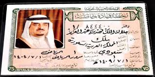 اعثر على فنادق بالقرب من استاد الملك فهد الدولي‎، المملكة العربية السعودية على الإنترنت. Ø§Ù„Ù…Ù‚ØªÙ†ÙŠØ§Øª Ø§Ù„Ø´Ø®ØµÙŠØ© Ù„Ù„Ù…Ù„Ùƒ ÙÙ‡Ø¯ ØªØ³ØªÙˆÙ‚Ù Ø²ÙˆØ§Ø± Ù…Ø¹Ø±Ø¶ Ø§Ù„ÙÙ‡Ø¯