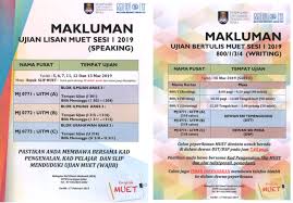 Borang pembetulan maklumat calon catatan: Hea Uitm Johor Makluman Ujian Lisan Muet Speaking Facebook
