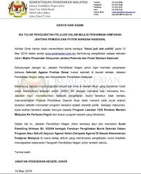 Selamat datang ke portal rasmi suruhanjaya perkhidmatan pendidikan malaysia. Kenyataan Media Rasmi Kementerian Pendidikan Malaysia Facebook
