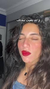 رغدة (@raghda.abouelkher)'s videos with Breakin dishes