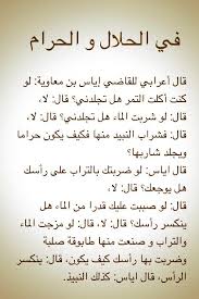 طرائف Taraaef Twitter