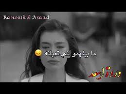 منشور على اللوحة ليش انا هيك حظي