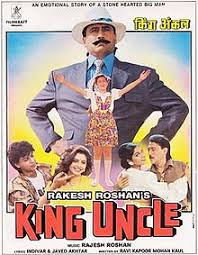 King Uncle Wikipedia Jackie shroff, anu aggarwal, shah rukh khan and others. king uncle wikipedia