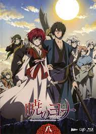 Yona of the dawn (japanese: El Anime Akatsuki No Yona Tendra Dos Nuevas Ovas El 19 De Agosto Y 20 De Diciembre Akatsuki No Yona Akatsuki Anime Akatsuki