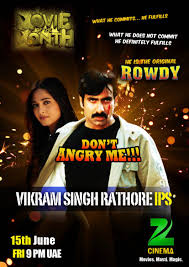 Vikram Singh Rathore Ips Vikramarkudu Movies Cinema Singh