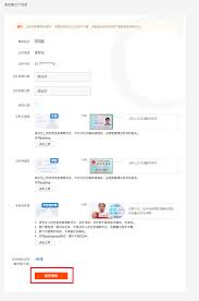 2005年7月21日，宣布废除七年前实行的 马来西亚令吉 与 美元 固定 汇率 制度，实施可管理的 浮动 汇率机制 （managed float）取代，让. æ€Žä¹ˆå®Œå–„ä¿¡æ¯ ç«å¸ç½'