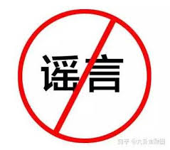 Image result for  çš„æ¶ˆæ