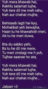 Dil bewafa se wafa man g raha hai. Jasiyah Posts Facebook