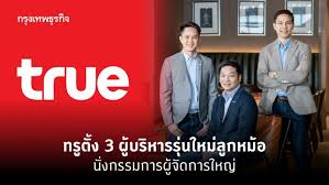 รวมโปรมือถือ แท็บเล็ต และอุปกรณ์สื่อสารอื่นๆ ที่รองรับ 5g/4g จาก apple, samsung, huawei, oppo, vivo, realme และแพ็กเกจชมความบันเทิงบน trueid tv ให้คุณซื้อออนไลน์ เครื่องราคา. à¸—à¸£ à¸¯ à¸• à¸‡ 3 à¸¥ à¸à¸«à¸¡ à¸­ à¸‚ à¸™à¸™ à¸‡ à¸‹ à¸­ à¹‚à¸­à¸£ à¸§à¸¡