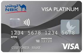 البطاقات الائتمانية تقدم بطلب الحصول على بطاقات Visa Mastercard و Diners Club الائتمانية عبر الإنترنت بنك الكويت الوطني
