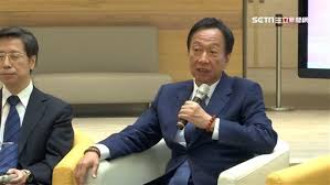 永齡慈善教育基金會 董事長 郭守正 jeff gou 執行長 劉宥彤 amanda liu. Qqkyz7l1zy9nm