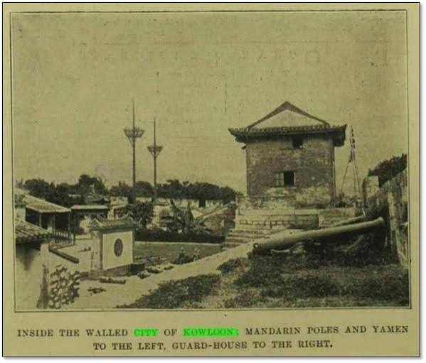 Kowloon Walled City: An Accident of Hong Kong History