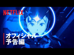 Maybe you would like to learn more about one of these? Anime Pacific Rim The Black Rilis Trailer Ke 2 Dan Key Art Baru Gwigwi Line Today