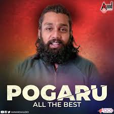 Pogaru Pogaru Mp3 Song Download Pogaru All The Best Pogaru Pogaru Kannada Song By Loy Valentine Saldanha On Gaana Com