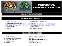 .september 2017, job malaysia jawatan kosong kerajaan, spa jawatan kosong kerajaan, jawatan kosong ukm, jawatan kosong terkini 2018, jawatan kosong pos malaysia, jawatan kosong perkeso, iklan jawatan kosong related posts to jawatan kosong kerajaan negeri perak mac 2018. Perkeso Seremban Internship