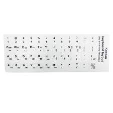 Même si l'application si vous êtes déjà enregistré depuis votre ordinateur, vous verrez votre fil de photo comme si vous étiez sur votre téléphone ou votre tablette. Clavier D Ordinateur Lettres De Remplacement D Autocollant De Clavier Coreen Pour Ordinateur Portable Fond Blanc Cdiscount Informatique