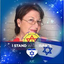 משיגענע, גיי אראפ פון דאך. על מי אומרים?