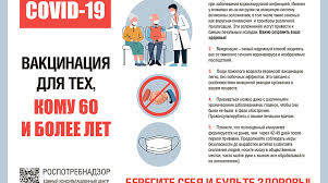 Роспотребнадзор — это специальная служба, которая занимается обеспечением защиты прав потребителей. Bte80p4klwpp6m